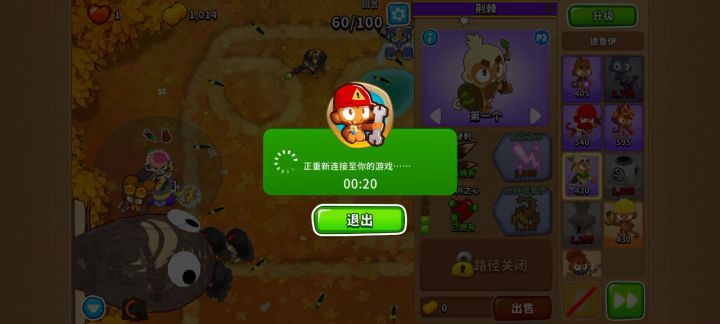 赶紧修BUG官方 这个bug群里人已经反馈有一周多了，现在还没修好截图