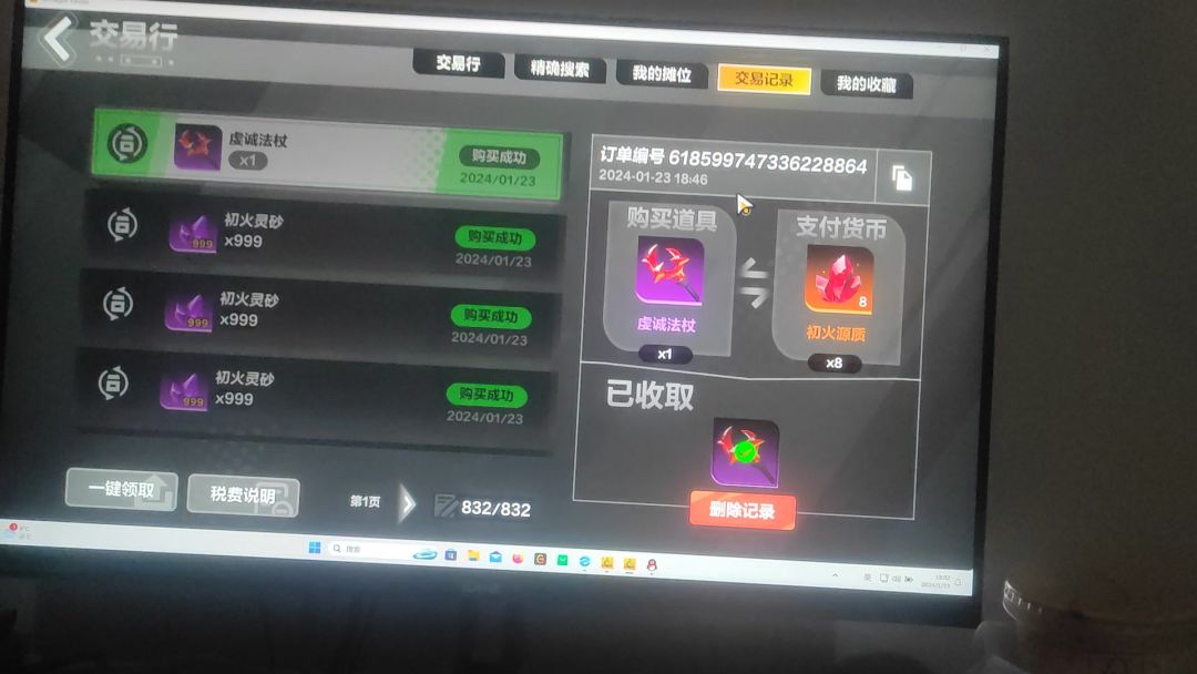 video-3898292