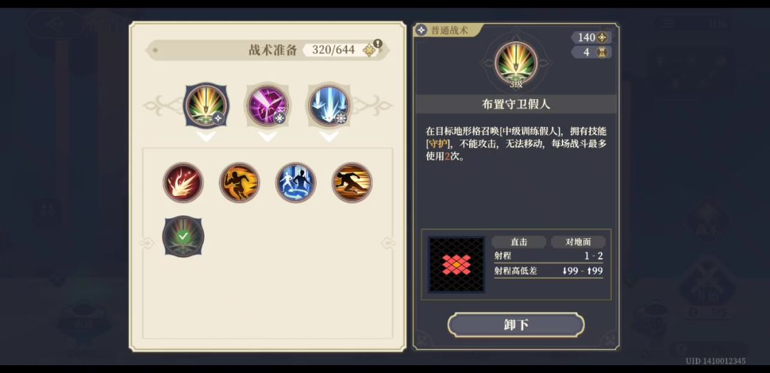 video-3898293
