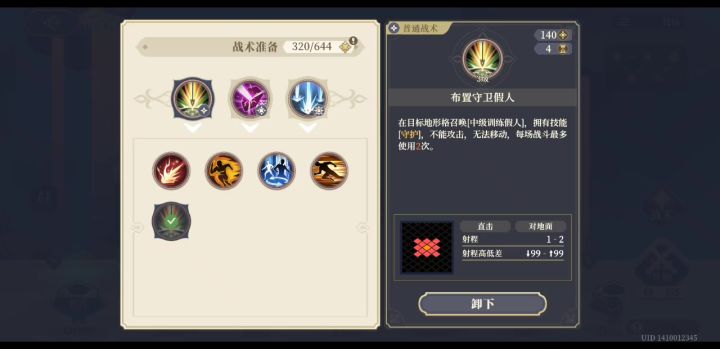 光辉锻铸60本截图