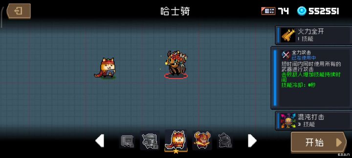 好几年没修的bug，今年给修了截图