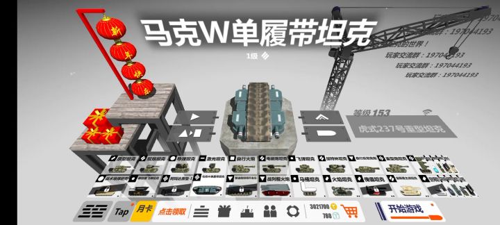 马克w的四场对局比赛视频截图