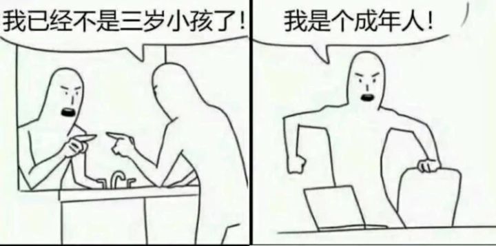 七年了,我来赴约了截图