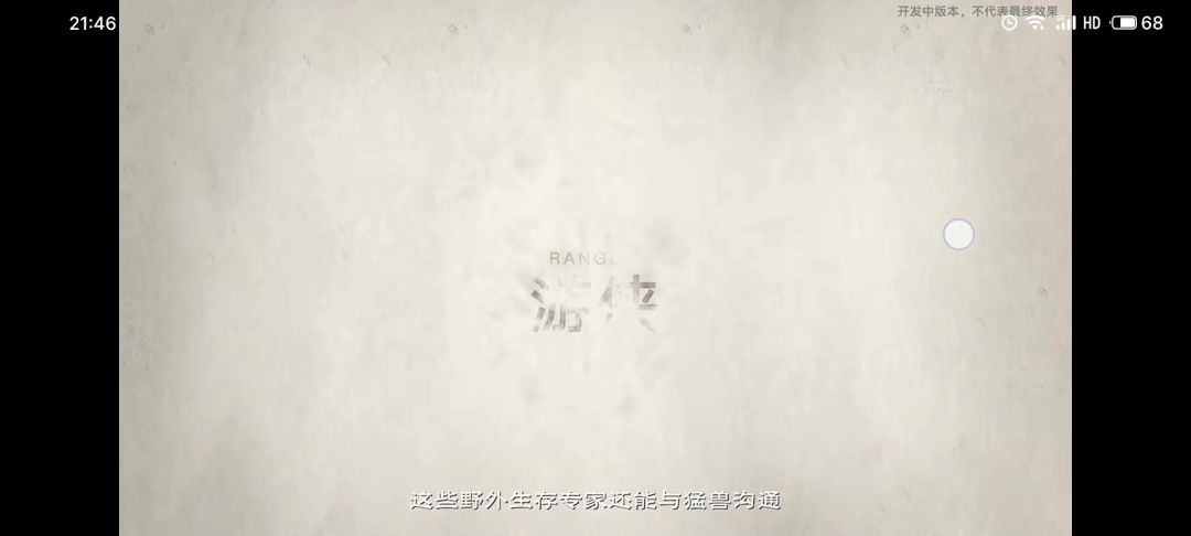 video-3898539