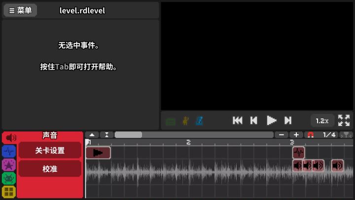 记忆与复现节奏┃甩笔操作换成了单击,变简单了啊截图
