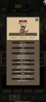 测试服-射击猎过290史诗