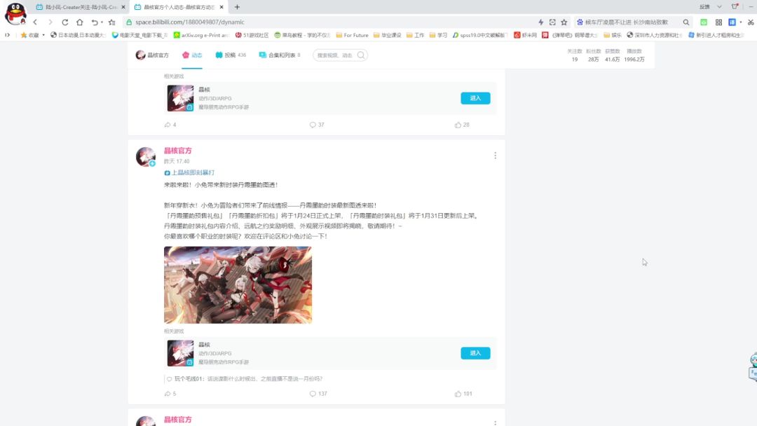 video-3898754