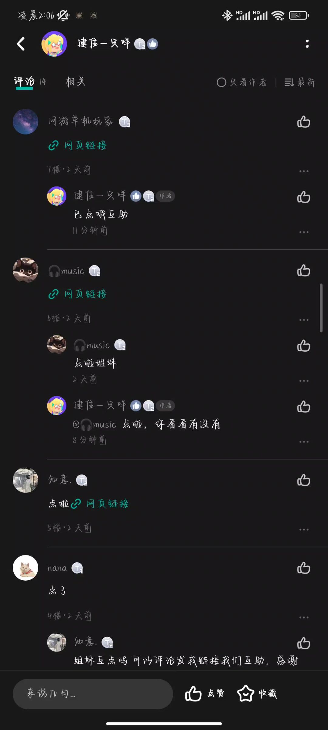 video-3898889