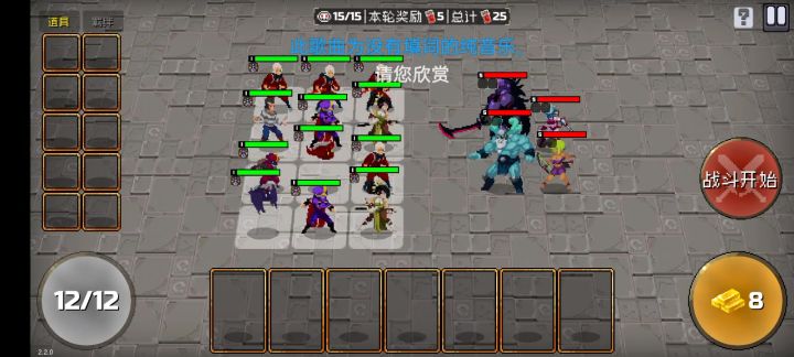 春节活动思路截图
