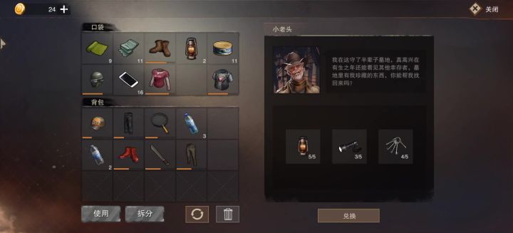 牛逼单刷根本副本过不了截图
