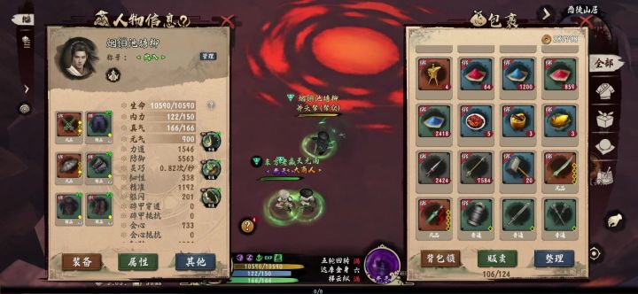 蓝洞二boss打法,吃的小药,完全死不了。截图