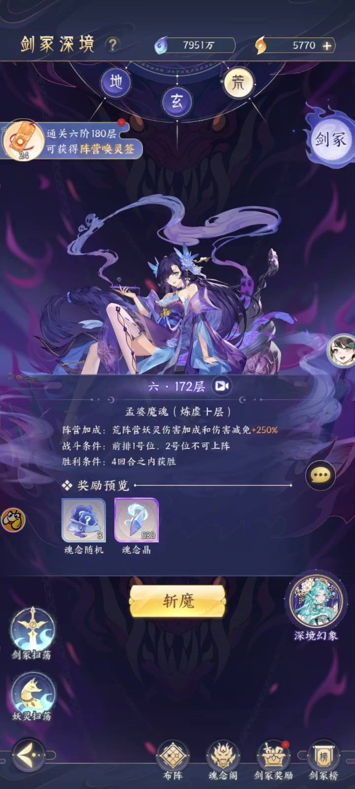 我宣布荒甲是世界上最恶心的东西截图
