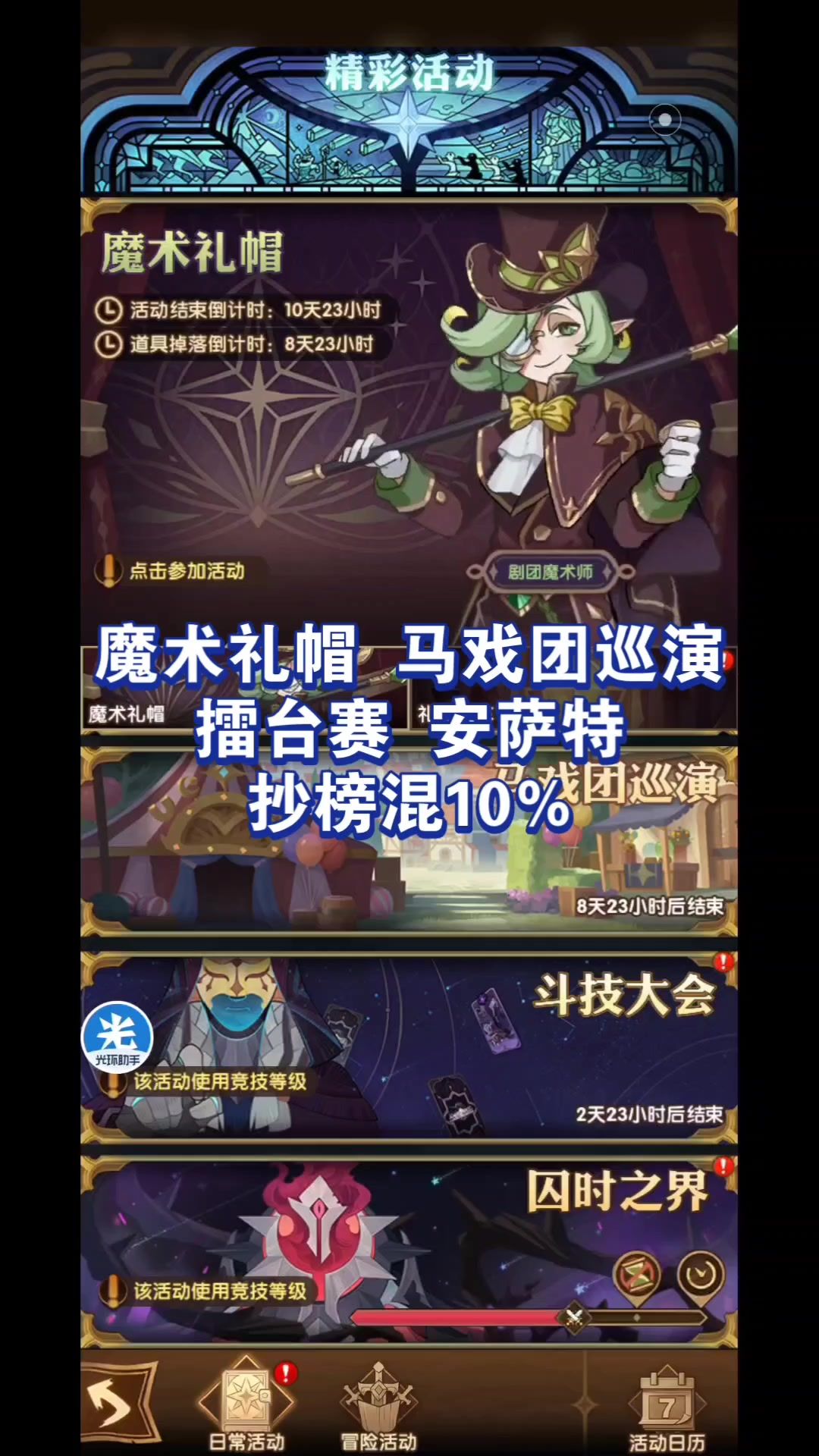 video-3899041