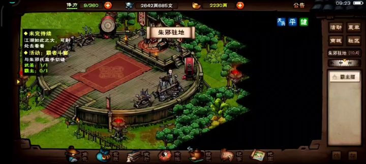 一个工具人通周常,让你知道四个止境糕手的力量截图