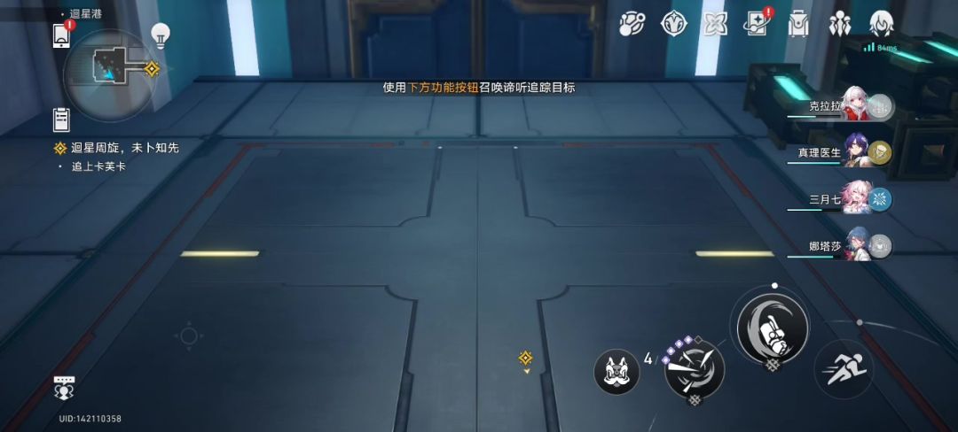 video-3899140