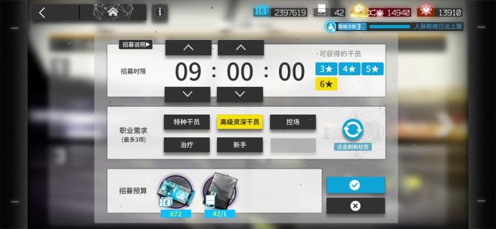 搏一搏单车变摩托截图
