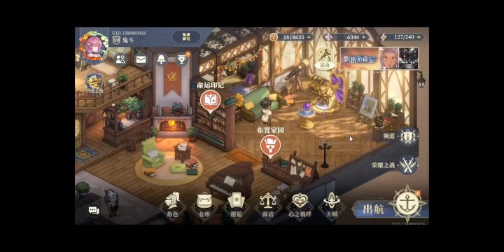 卡丽丝技能前瞻及法皇国阵容详解截图
