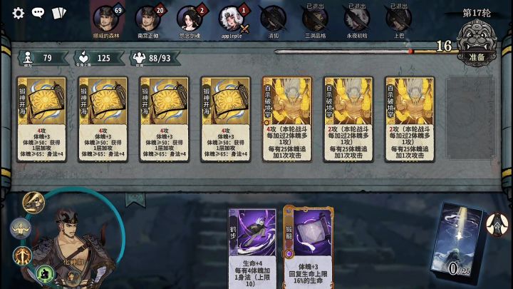 百花开尽我“百杀”春风入暖送“屠夫”截图