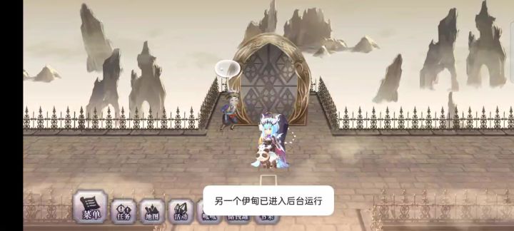【桔梗专武】专武二战截图