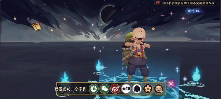 周年抽卡存一下截图