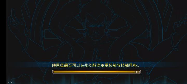 刺客速通9分钟截图