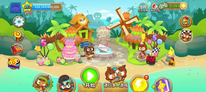 征程3号图无双金过法截图