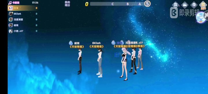 祝大家新的一年好运连连截图