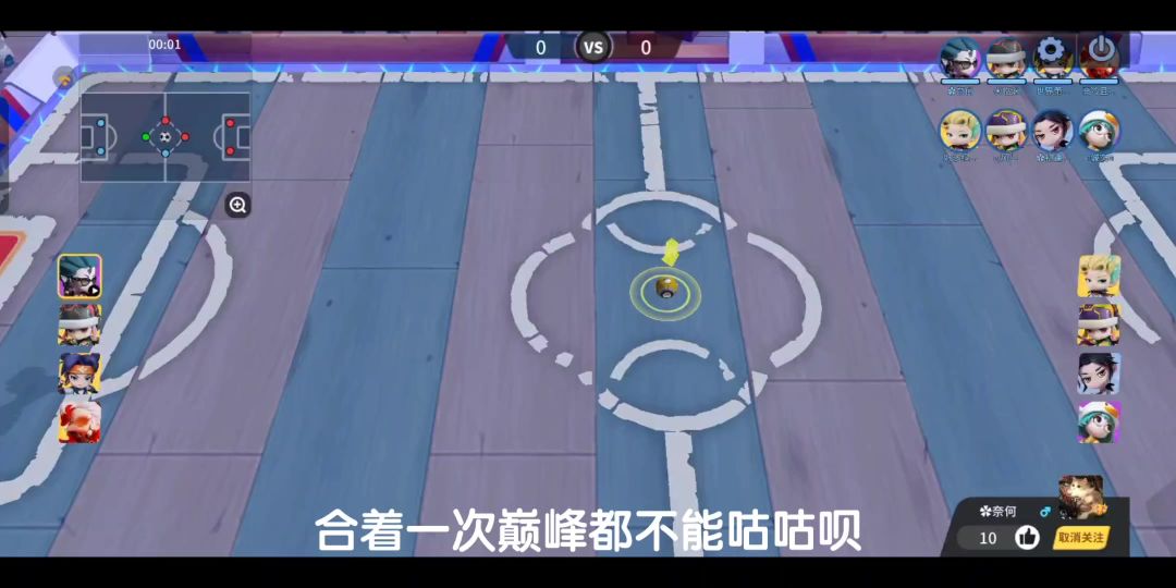 video-3899669