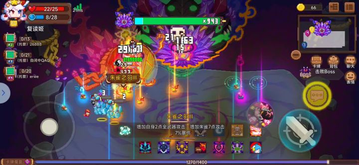 谁能告诉我这是啥截图