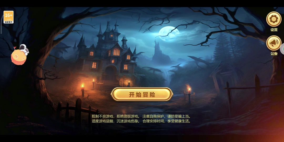 video-3899773