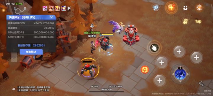 召唤1单蜘蛛下掉全部技能4秒5000亿截图