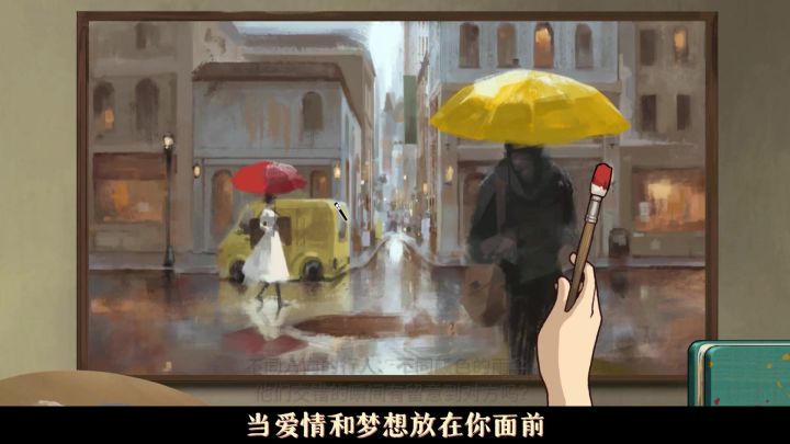 【steam移植】轻度解密+深刻剧情+艺术级画面=高分独立游戏！截图