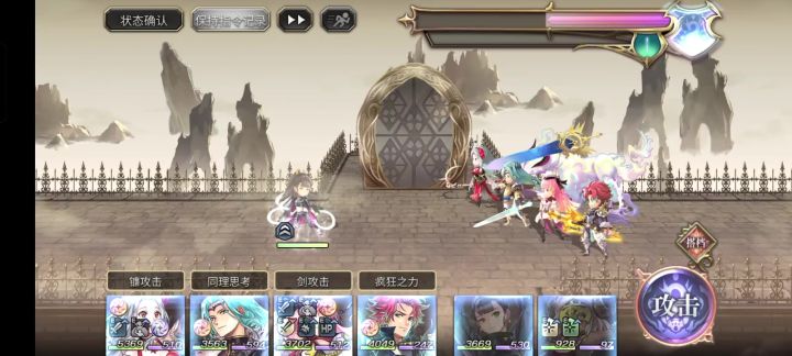 【桔梗专武】斩队1T截图