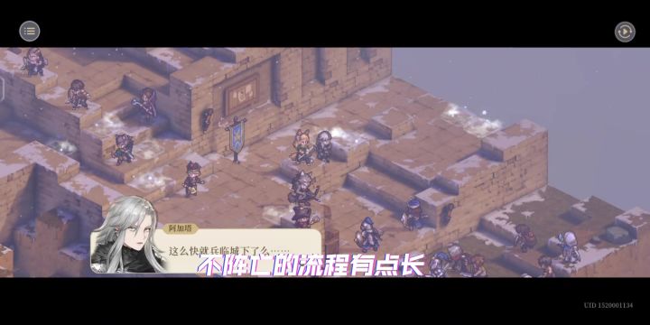 【于焦土之上】第11幕成就全流程攻略截图