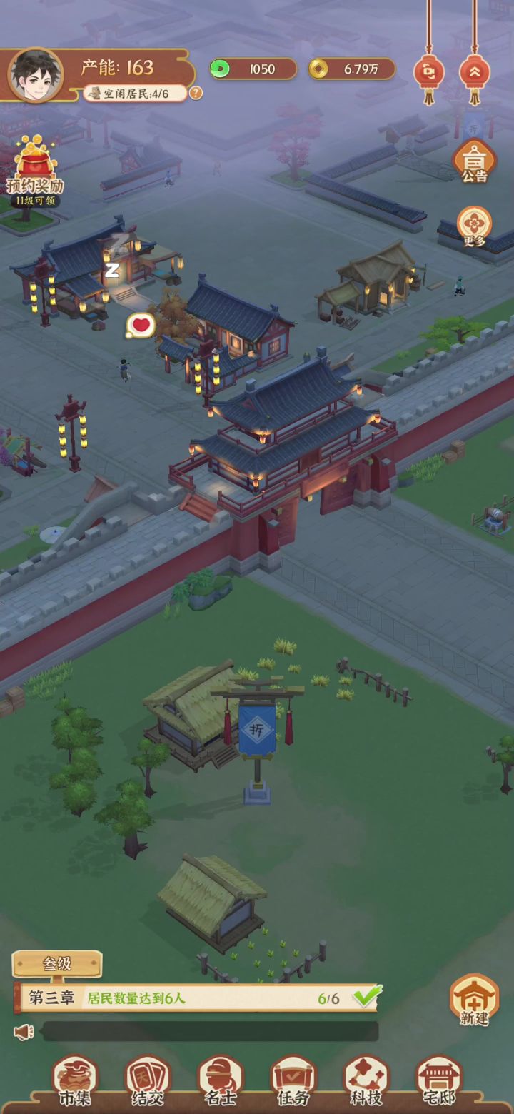 高清画质《从前有条街》局内实况,这是几百m?截图
