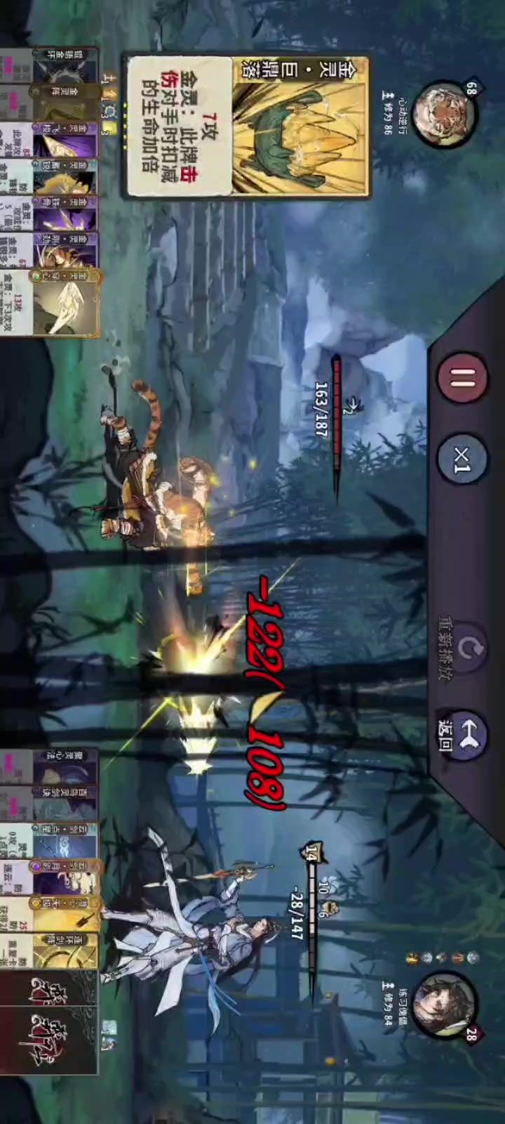 video-3900343
