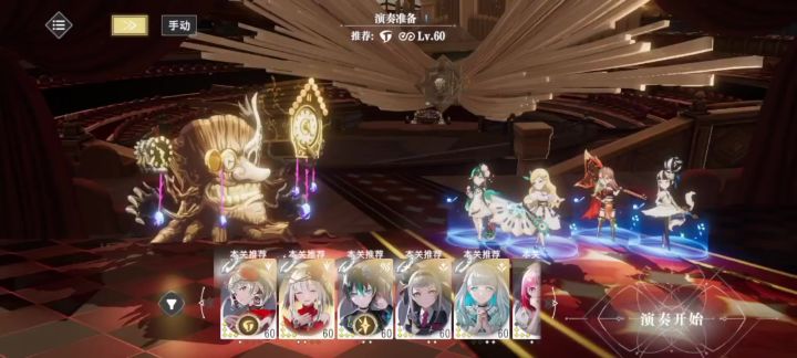 4星天鹅湖，3星春江过60树本全成就截图