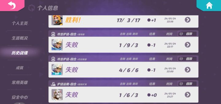 官方!!!这么玩是吧,我不佩赢是吧截图