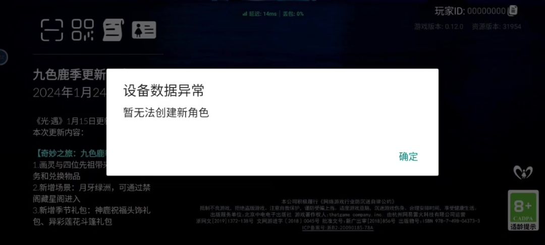 video-3900650
