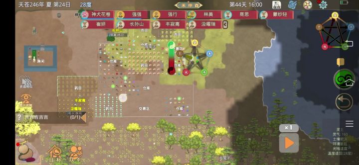 我完成不了吉吉吉吉吉截图