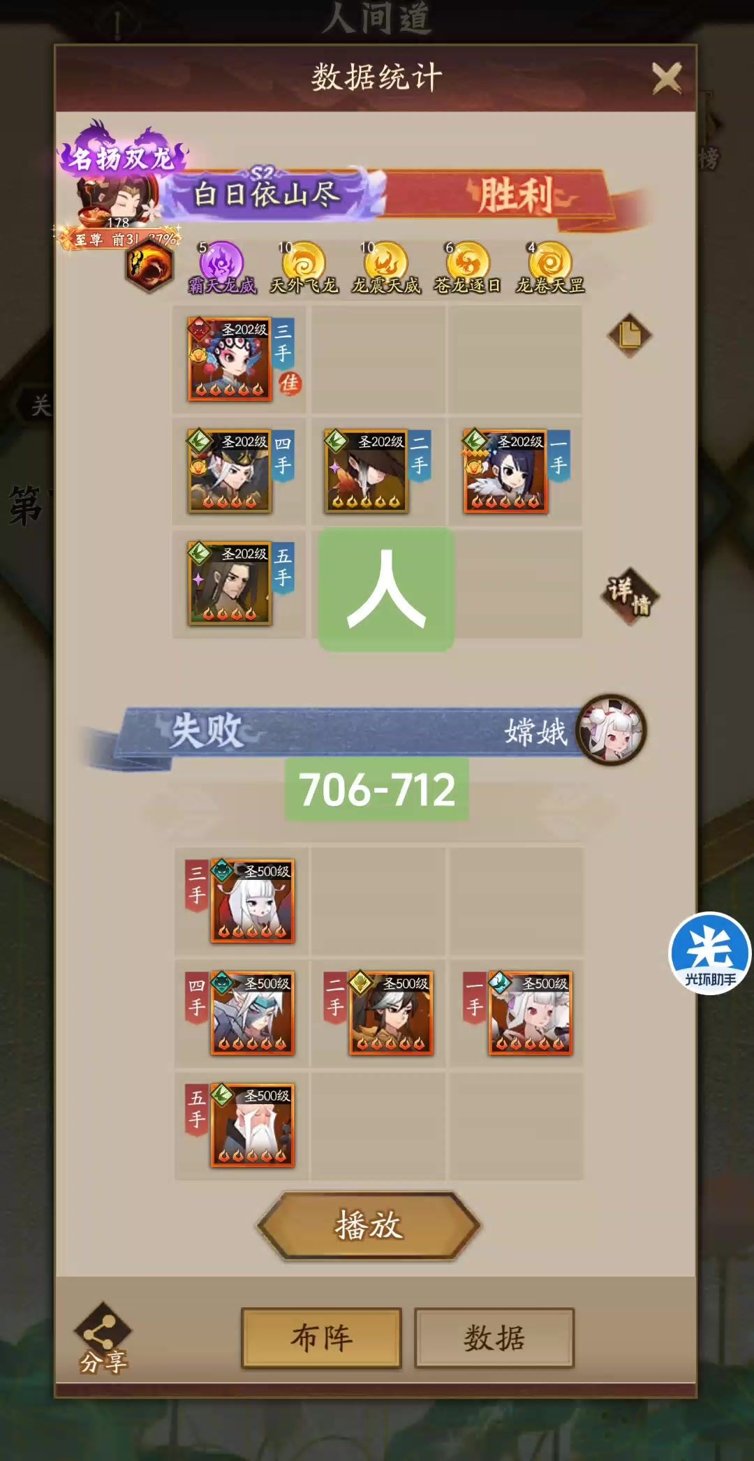 video-3900693