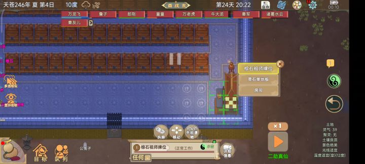 为啥先祖遗物取不出来呀截图