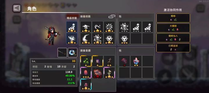 是毒斗罗完美形态吗?截图