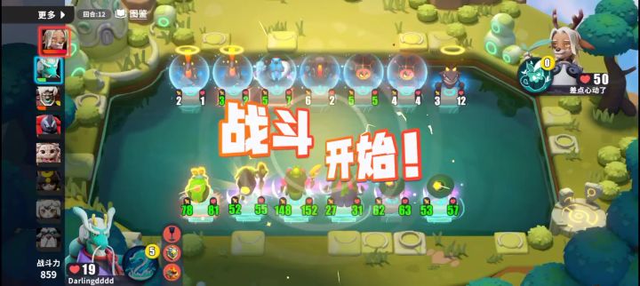 双鼓舞恐怖如斯,一回合加15截图