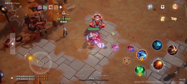 抢一专注射击5000亿2600敏截图