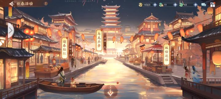 春节活动，白嫖党拿不到几个。截图