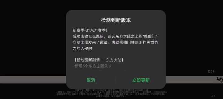 无限套娃截图