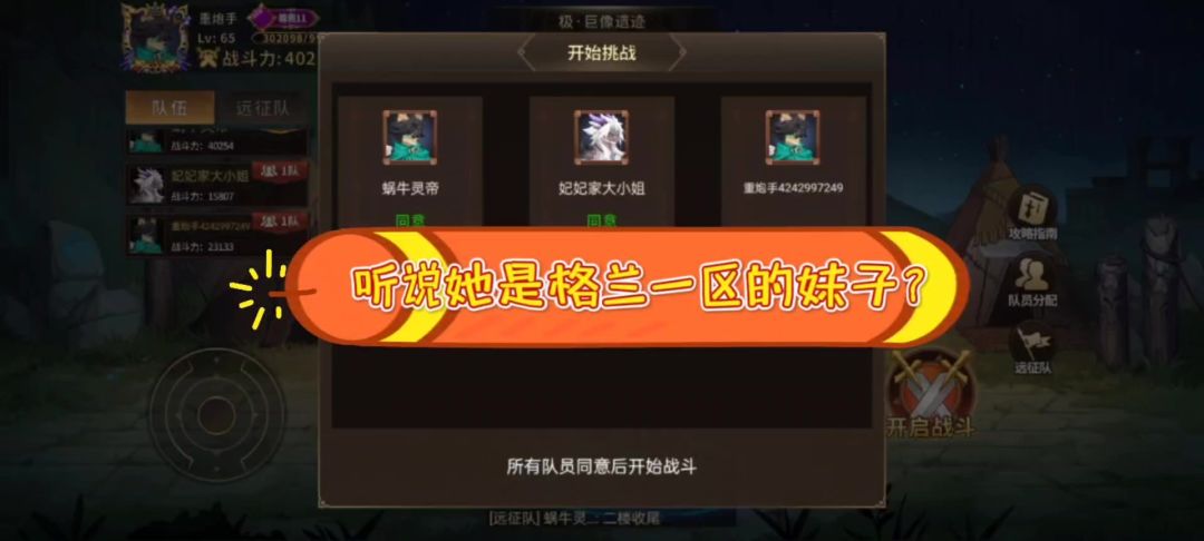 video-3901127