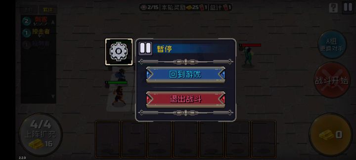 刺客偷金升人口太无敌了，不用动脑子截图