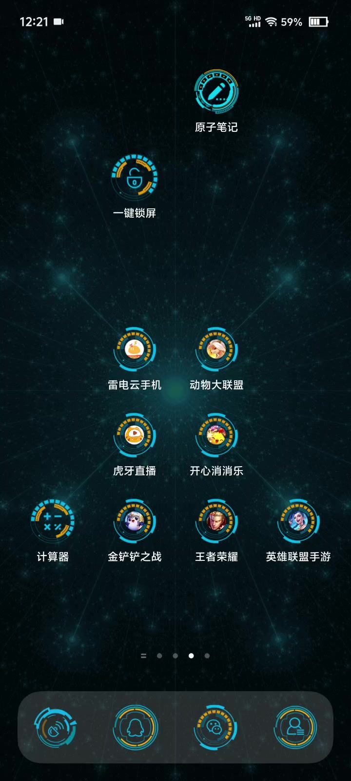 新问题又出现了,一上游戏 游戏就崩溃截图